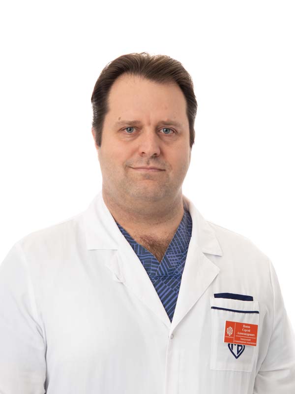 Ионов Сергей Александрович