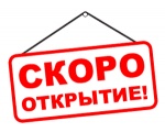 sm-skoro.gif