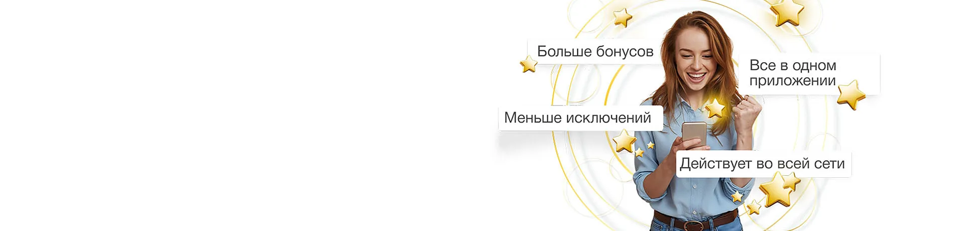 Лечитесь с выгодой до 15%